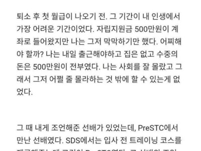 고아원에서 나온 여자의 첫 집.jpg