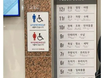 다이소 매니아들의 심장이 떨리는 순간..jpg