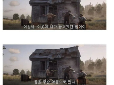 초월 번역을 너무 잘했던 게임