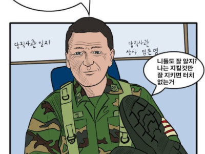 군대 주말 상황..JPG