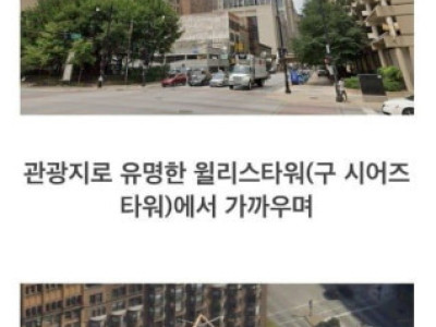 도심 한복판에 있는 교도소 ㄷ..jpg