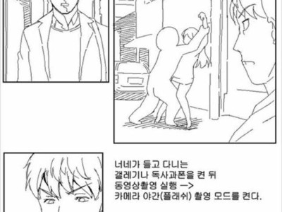 길가다 성폭행 당하는 여자를 봤을 때