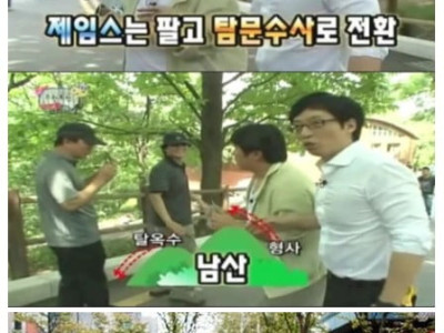 무한도전에서 가장 기괴했던 조합