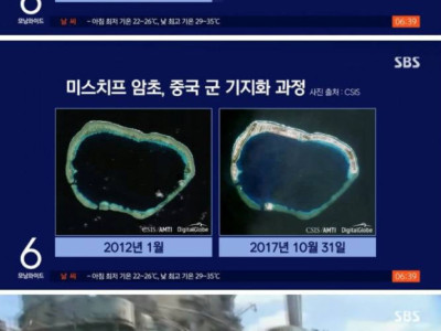 중국이 점점 노골적으로 먹고 싶어하는 바다