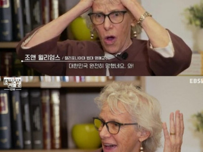 한국 출산율 소식을 들은 외국인 교수님 반응