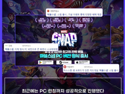 약스, 펌) BB형과 마블스냅 근황