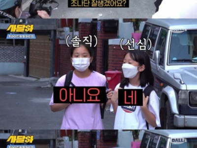 한 사람은 말려야 재미짐..jpg