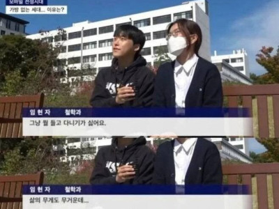어느 대학생이 가방을 안메고 다니는 이유.jpg