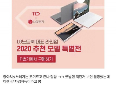 찐따 잘거르는 여자들 특징..JPG
