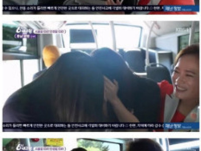 6시 내고향 21살 여대생 인터뷰 레전드.jpg