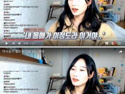 <img src=/images/menu/hot_icon2.jpg> 여자들이 짧은하의를 입는 이유 ㄷ..JPG