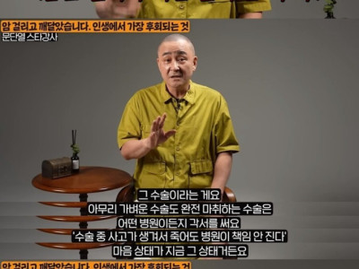 암 걸리고 나서 깨달은 인맥관리의 덧없음.jpg