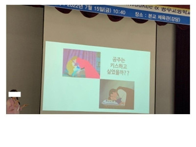 요즘 성교육 수준