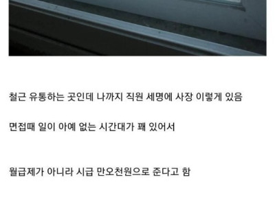 디갤] 좋소식 급여 계산법.jpg