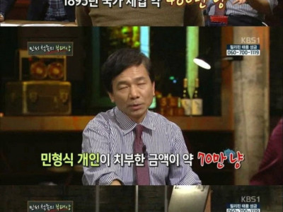국고를 자기 것처럼 썼던 명성황후.jpg
