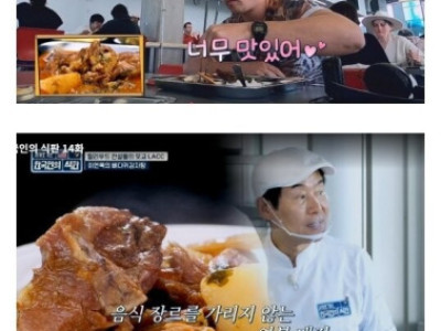 미국인도 좋아하는 한식.jpg