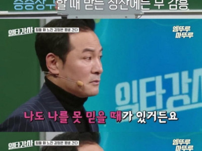 어느정도 나이먹고 남자가 오래 기억하는 것.jpg