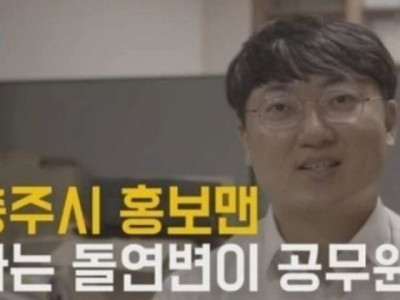월급 적은 사람 중에 젤 유명한 분