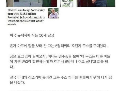 3000원 아끼려다 3800억원 번 남자