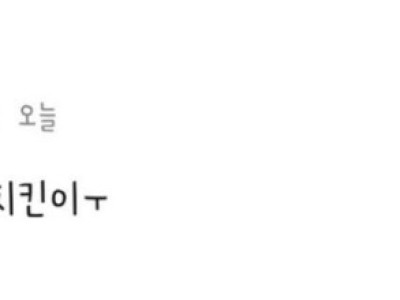 아이 먹을건데 뼈치킨이 왔어요.jpg