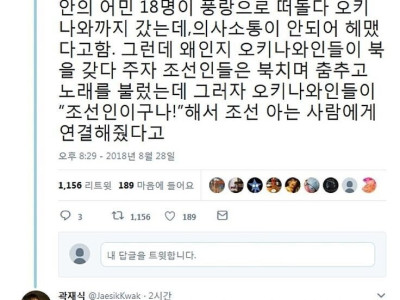 17세기 조선인 구별법.jpg