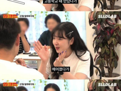 사귄지 11년 된 커플..JPG