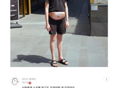 혁신적인 소매치기 예방용 가방