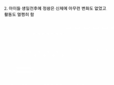 어메이징한 중국의 임신 스캔들
