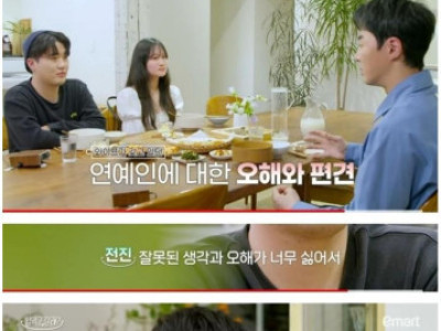 결혼 후 인생이 송두리째 변한 연예인