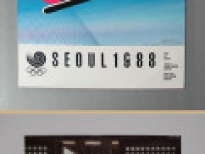 35년전 88 서울 올림픽 포스터들 ㄷ..JPG
