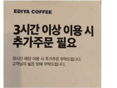 커뮤니티 주작 선동글 근황