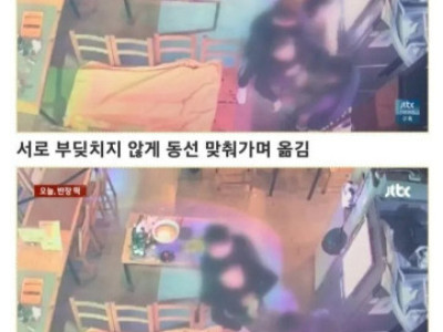 계산하려다가 다급히 뛰어나온 손님..jpg