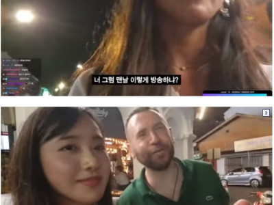 별풍 쏘는 시청자들에 일침하는 미국아재 ㄷ..JPG