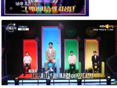 연봉 1억 남자를 원하는 30대 여성...연봉 5천인 남자는?.jpg