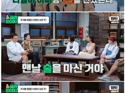 홍진경이 남편이랑 1년 만났는데 어색했던 이유.jpg