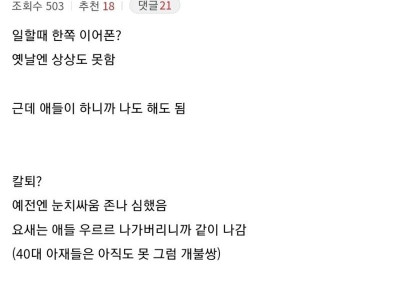 디갤] MZ들이 고맙다는 중소기업 직원.jpg
