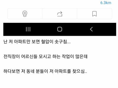 아파트 이름은 짧고 쉽게 지어야 되는 이유.jpg