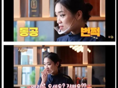 조인성 실물 영접한 식당 셰프.jpg