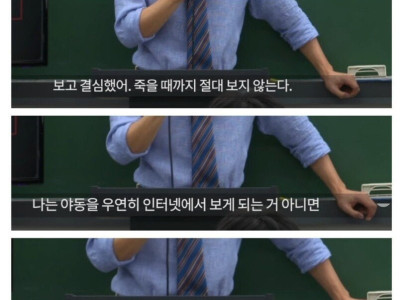 첫 야동이 중요한 이유..jpg