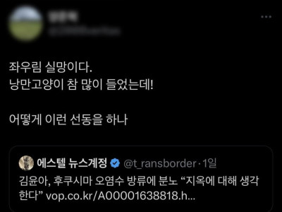 자우림 실망이다(펌)
