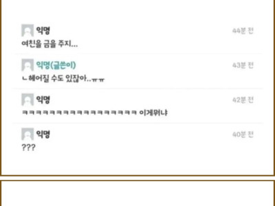매우 현실적인 대학생