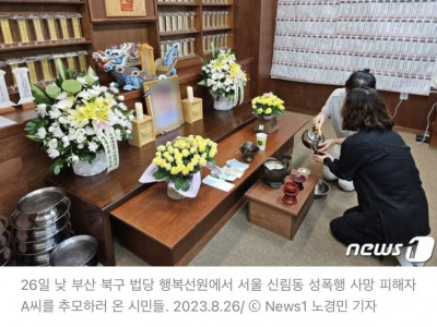 흉흉한 세상 누구도 안심 못해…스님이 호신용품 나눠준 사연