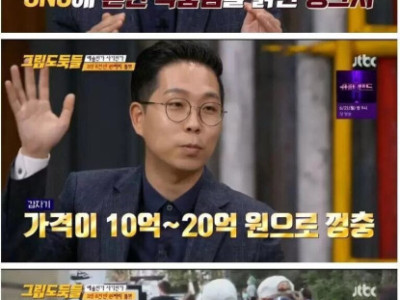 7만원으로 10억을 번 사람.jpg