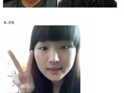 연예인 닮음 일반인들 레전드