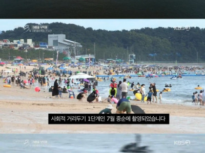 푸쉬업을 무려 170개를 하는 안전요원.jpg