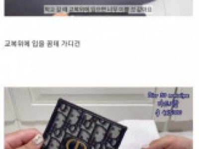 중학생 명품 쇼핑 브이로그.jpg