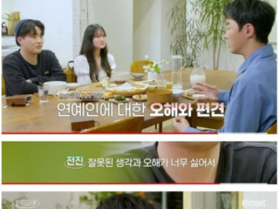 결혼 후 인생이 송두리째 변한 연예인