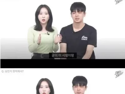 인스타, 카톡에 남친 안올리는 이유..JPG