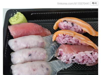 초밥 시켰는데 이게 맞냐.JPG