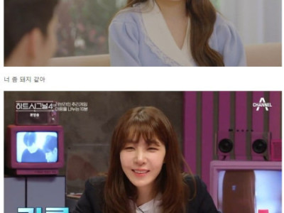 김이나 당황시킨 '하트시그널' 메기남 멘트